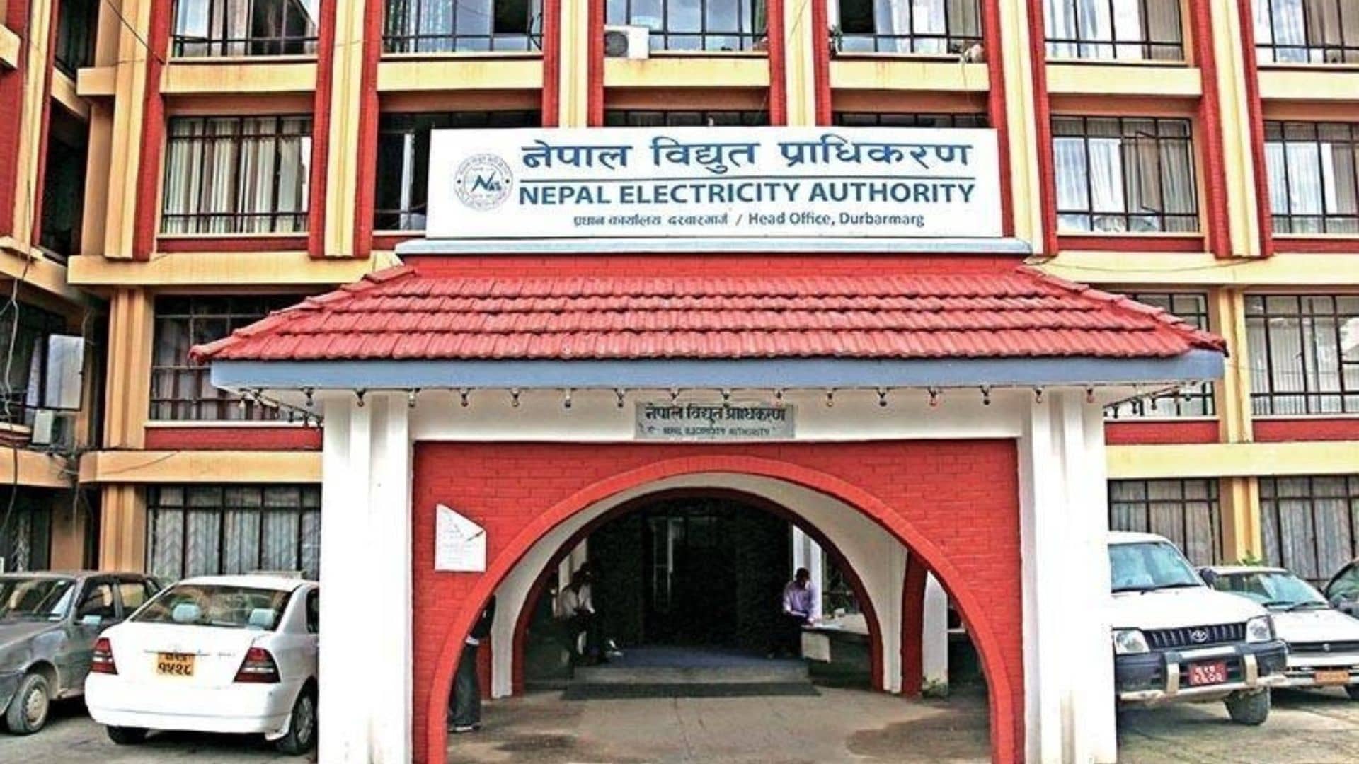 विद्युत प्राधिकरणद्वारा ‘हाइड्रोलोजी पेनाल्टी’ खारेज गर्ने निर्णय