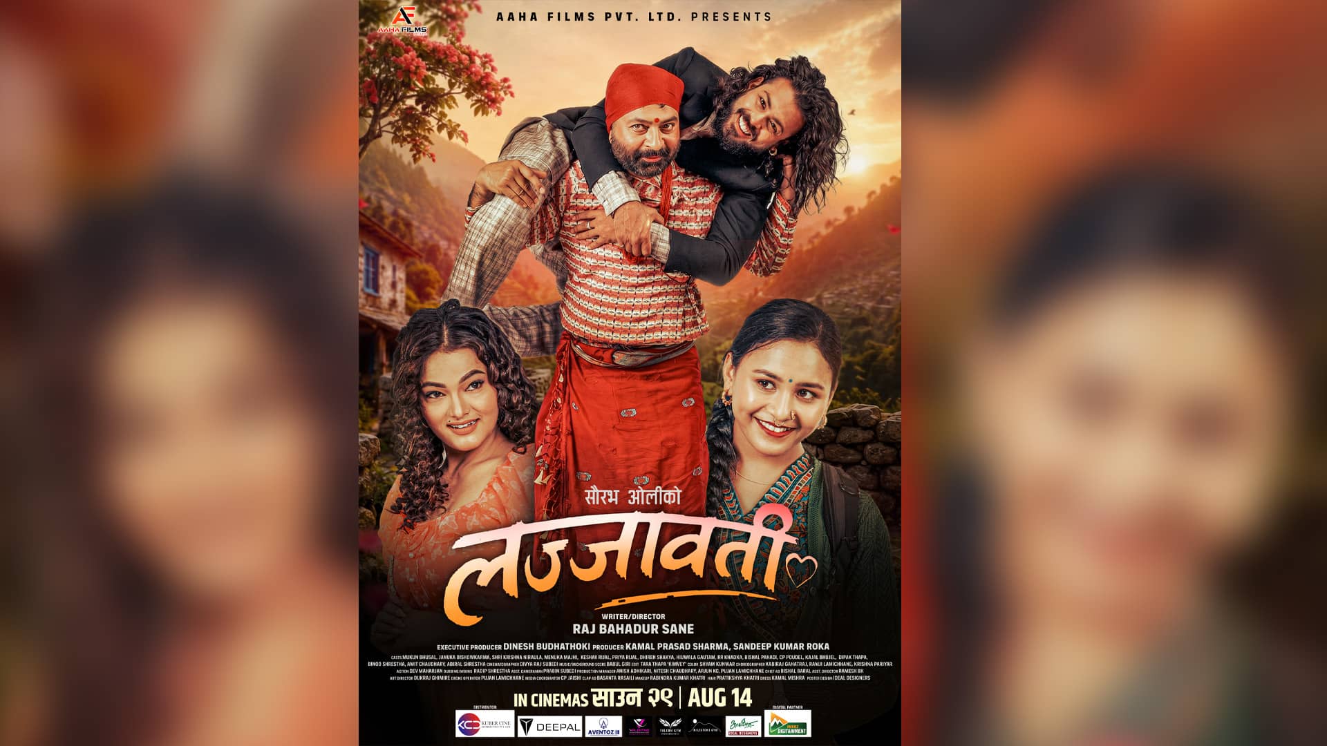 ‘लज्जावती’का पाँच क्यारेक्टर पोस्टर सार्वजनिक, प्रेम, परिवार र संघर्षको कथा