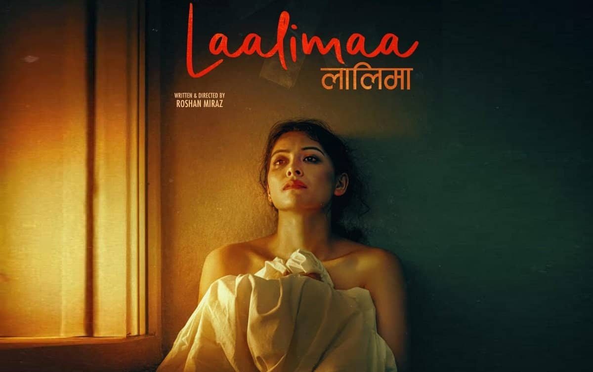 हलमा लाग्यो ‘लालिमा’, टिकट काट्दा २ सय रुपैयाँसम्म क्यासब्याक