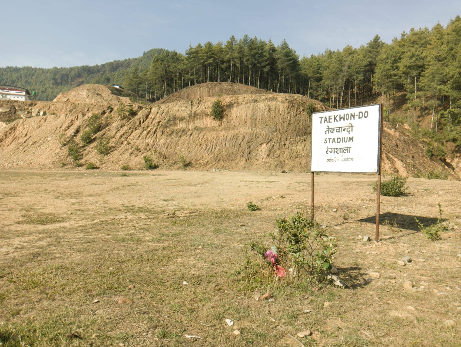 रामेछापको तेक्वान्दो रंगशाला अलपत्र