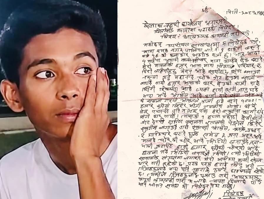 कुटपिट गर्ने दुई जनाविरुद्ध अशोक दर्जीको उजुरी, प्रहरीले थाल्यो अनुसन्धान 