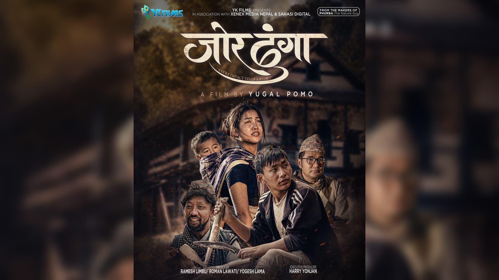 हङकङमा प्रदर्शन हुँदै नेपाली सिनेमा ‘जोर ढुंगा’