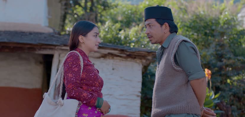 paral ko aago 
