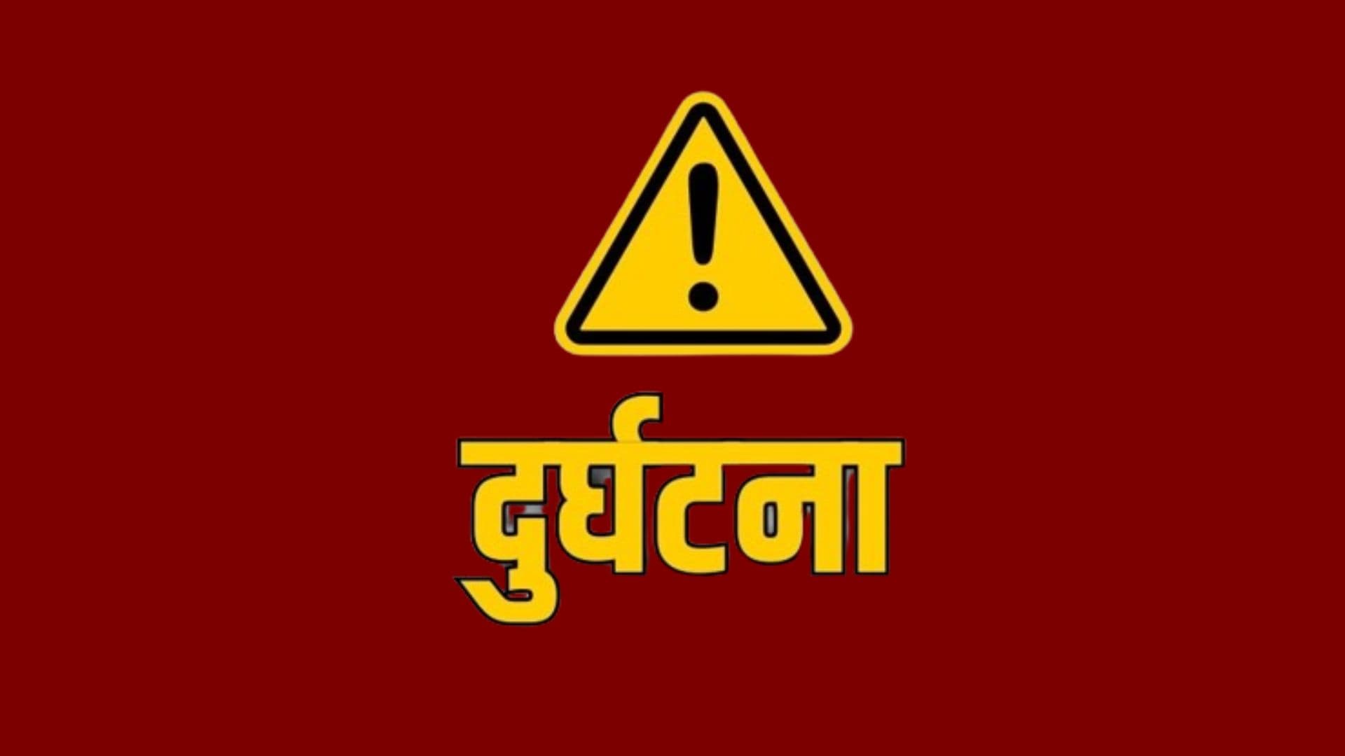 पाल्पामा टिपर दुर्घटना : ४ जनाको मृत्यु