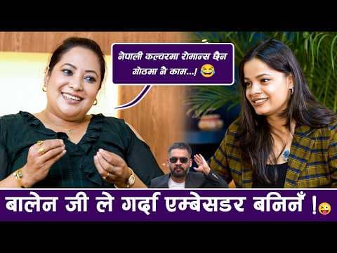 नेपाली कल्चरमा रोमान्स छैन गोठमा नै काम...! 😂 || Loonibha Tuladhar