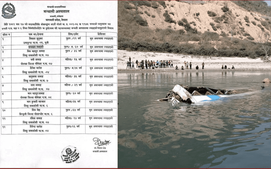 तामाकोशी नदी बस दुर्घटनाः ज्यान गुमाएका १२ जनाकै पहिचान खुल्यो, पोष्टमार्टम प्रक्रिया रोकियो