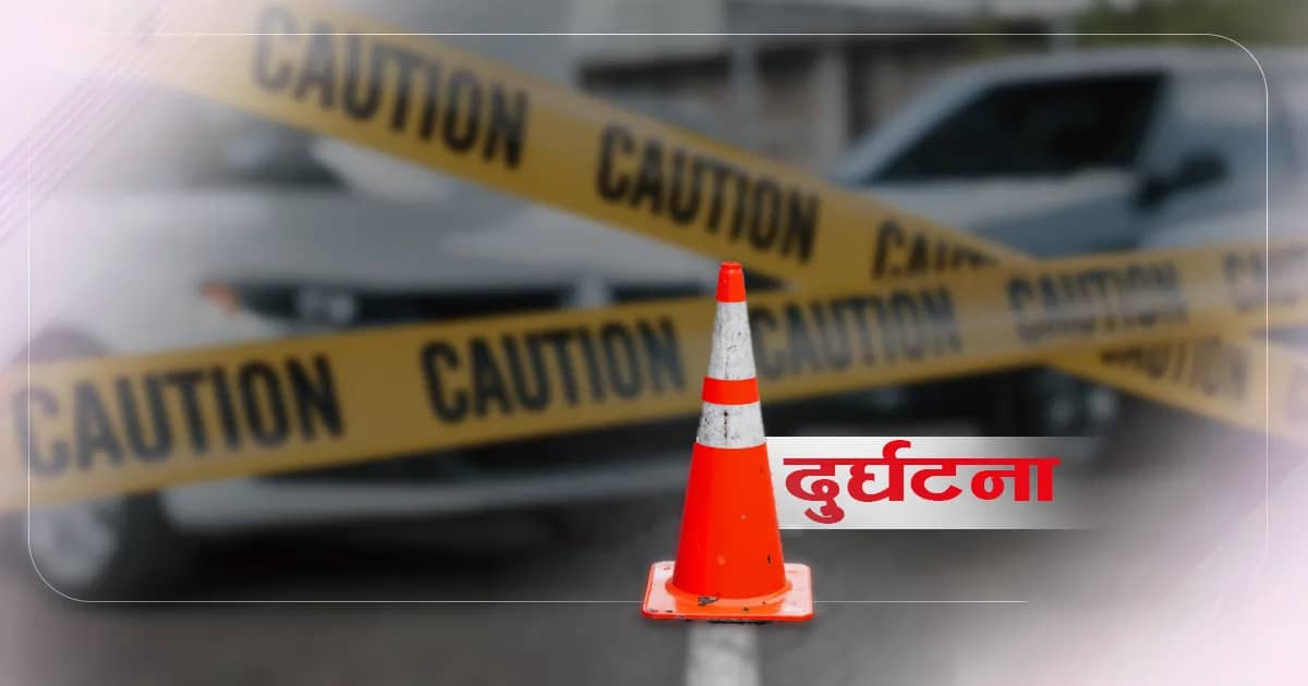सेनाको बस दुर्घटना, २४ जना घाइते