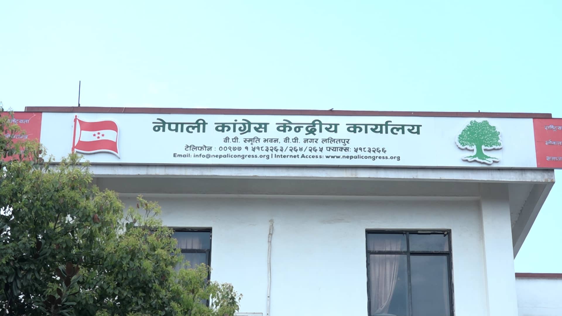कांग्रेसले निर्वाचनका लागि खटायो सातै प्रदेशमा नेताहरू