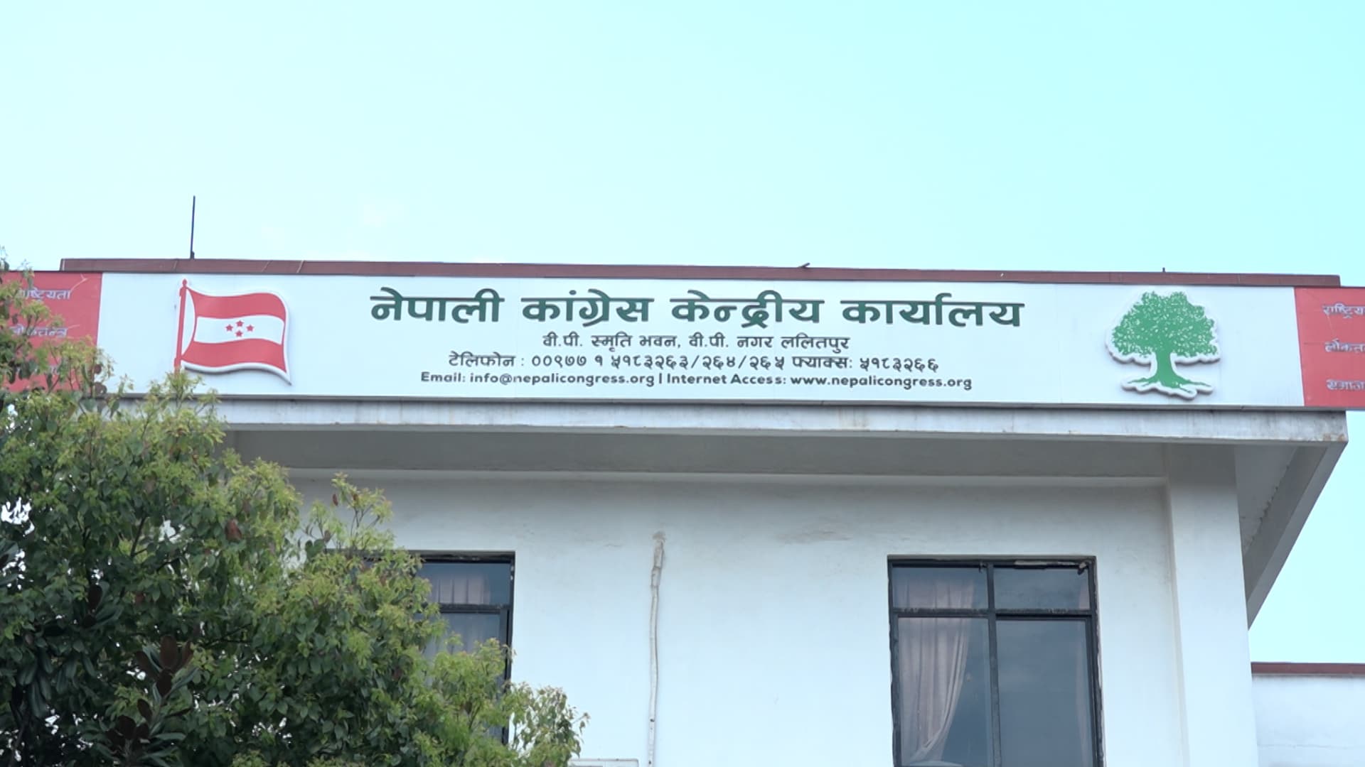 कांग्रेसले निर्वाचनका लागि खटायो सातै प्रदेशमा नेताहरू