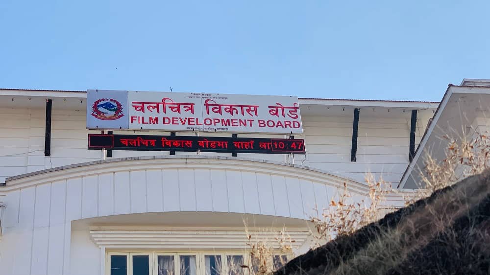 ७९ औँ कान्स फिल्म फेस्टिभलमा नेपालले औपचारिक सहभागिता जनाउने