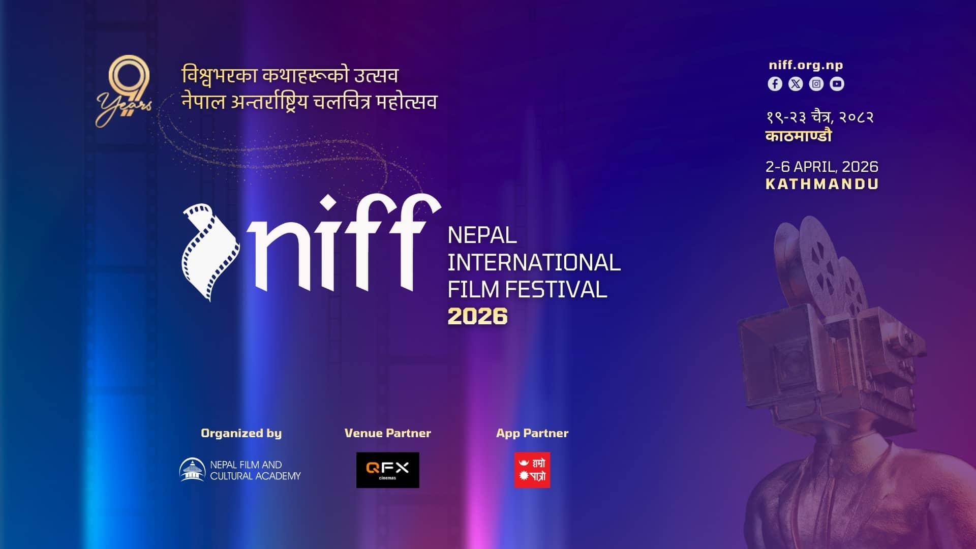 चैतमा नवौं निफ , ४० देशका ८८ चलचित्र छानिए