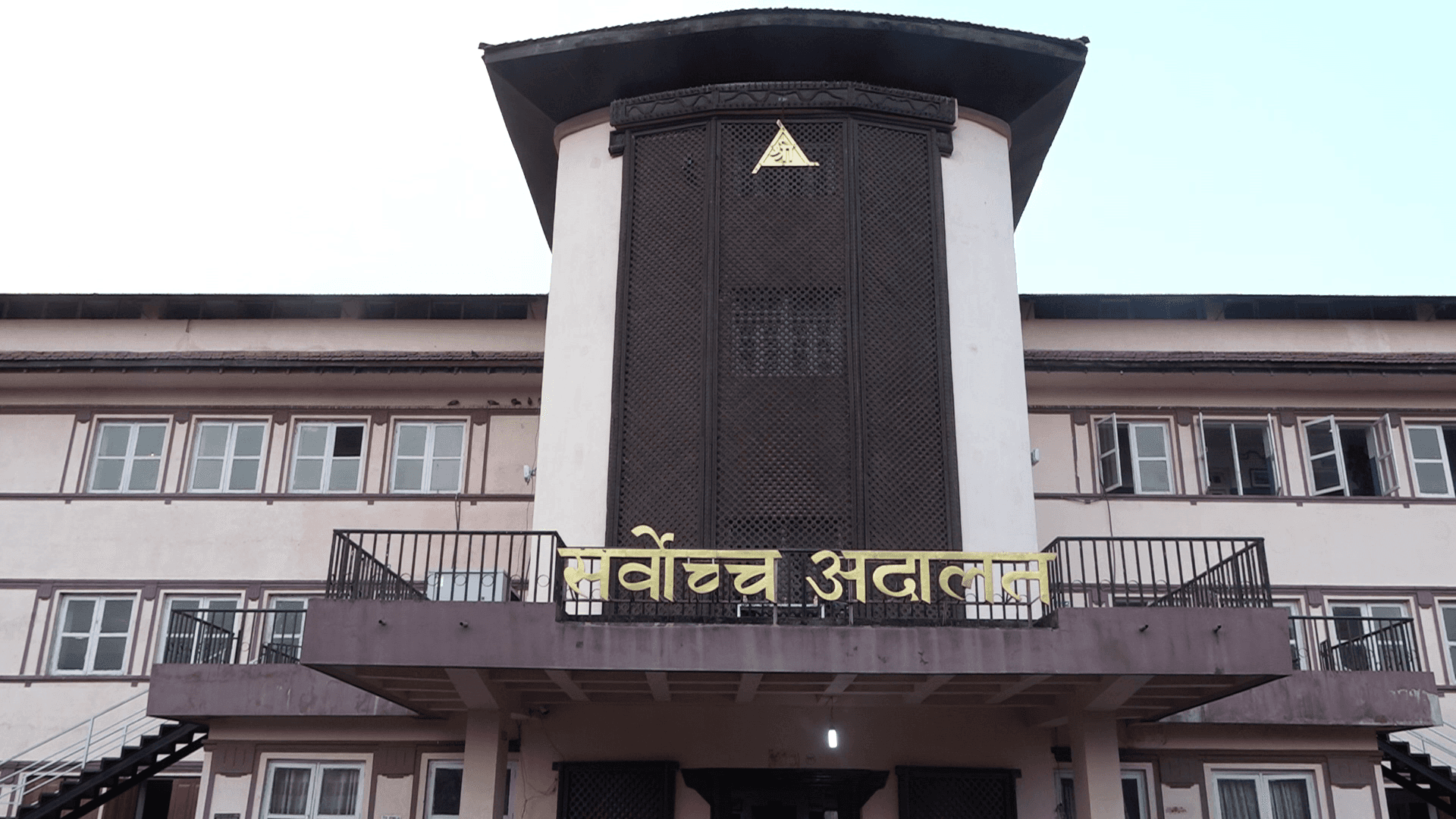 कांग्रेस विवाद : सर्वोच्चद्वारा अन्तरिम आदेश दिन अस्वीकार