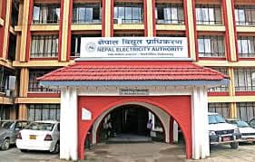 महाराजगञ्ज वितरण केन्द्रका विभिन्न क्षेत्रमा आज विद्युत आपूर्ति बन्द हुने