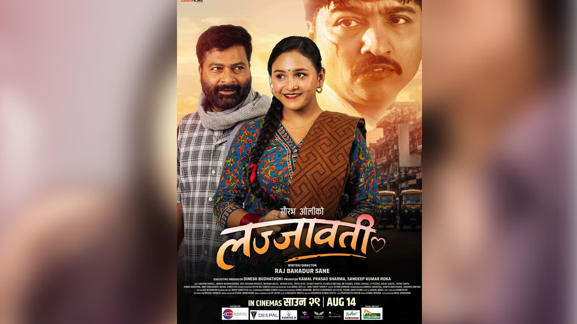 'लज्जावती'ले विभिन्न क्यारेक्टर पोस्टर सार्वजनिक गरेको छ