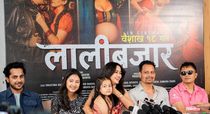 Lalibazar Press Meet
