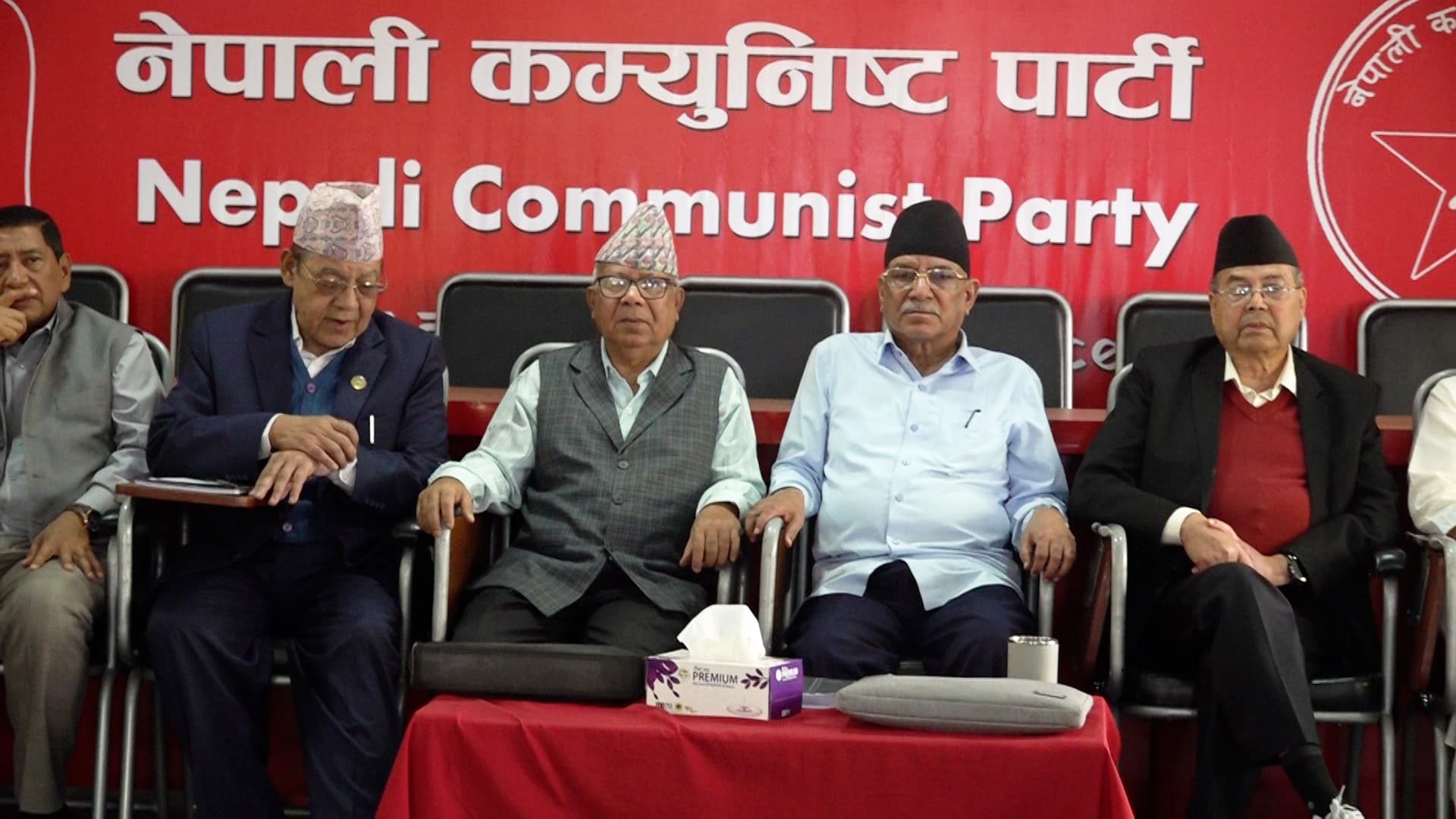 नेकपाको कार्य संयोजन समितिको बैठक जारी