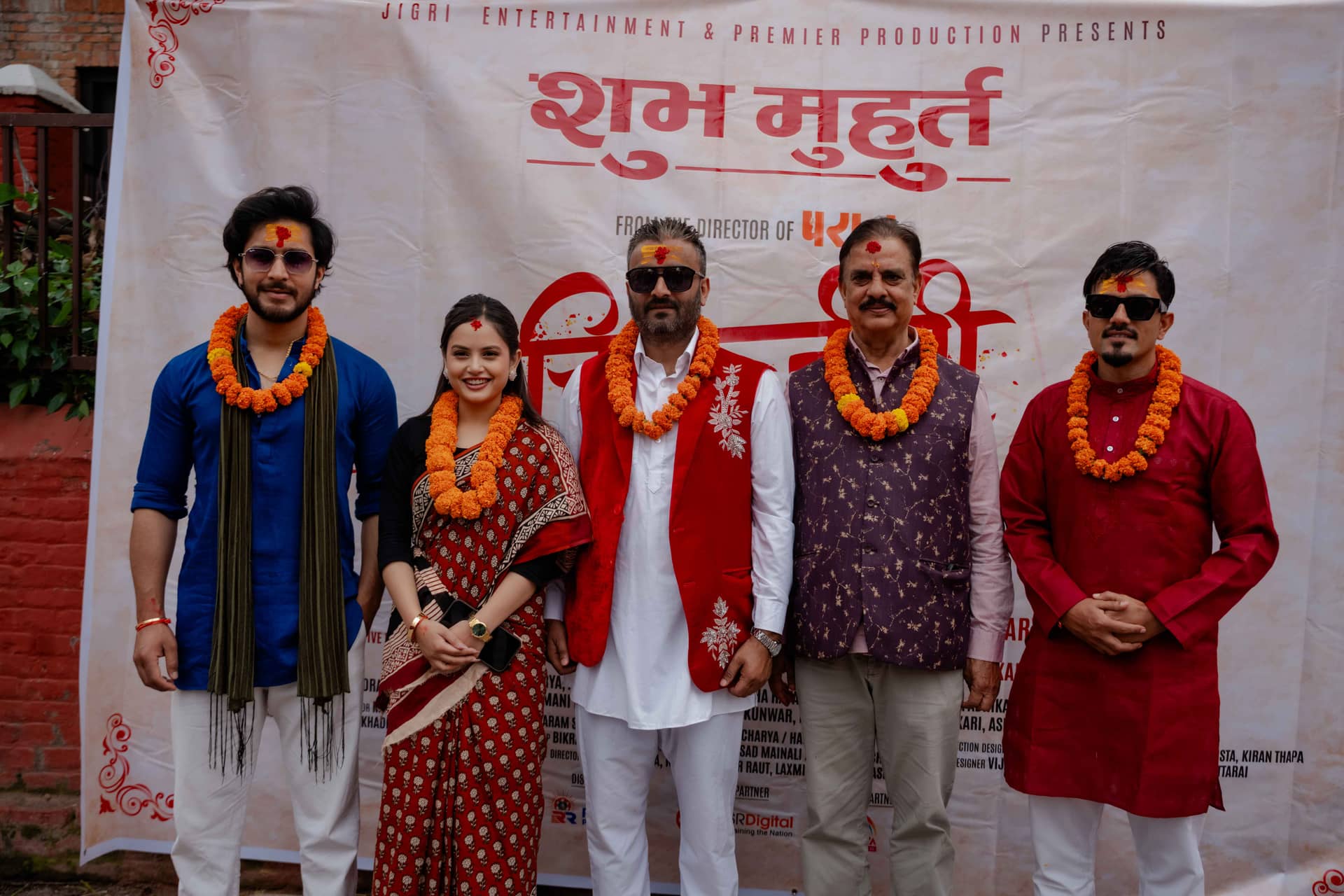 सिनेमा ‘चिरञ्जीवी भव’ को शुभमुहूर्त