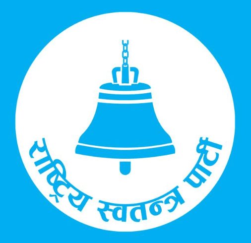 समानुपातिकमा ५० लाख मत कटाएर रास्वपाले बनायो नयाँ रेकर्ड