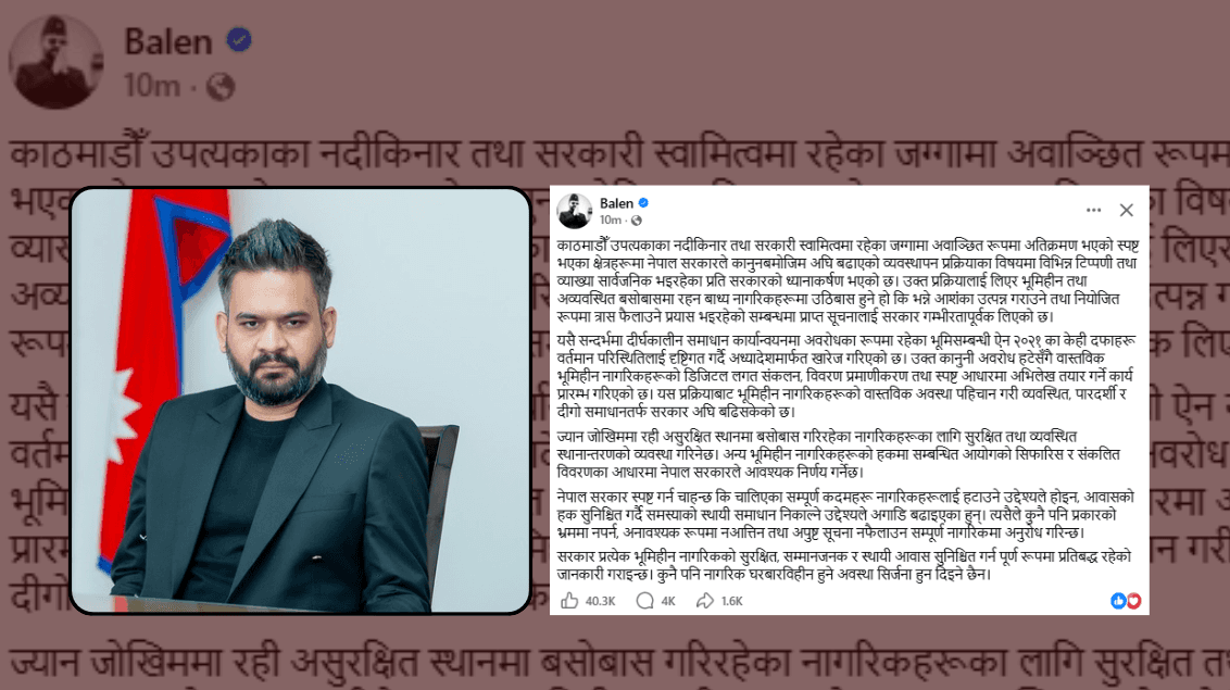 कोही नेपाली घरबारविहीन हुनुपर्दैन, अपुष्ट सूचना र भ्रममा नपरौं : प्रधानमन्त्री